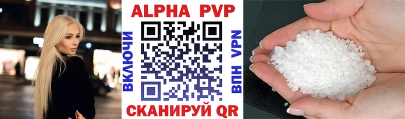 Что такое Сафоново ГАШИШ  Бутират  АМФ  Бошки Шишки  МЕФ  A-PVP 