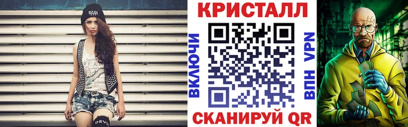 АМФЕТАМИН 98% купить наркоту Сафоново