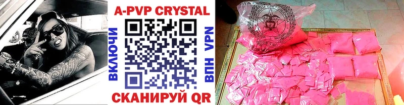 Alfa_PVP кристаллы  Сафоново 