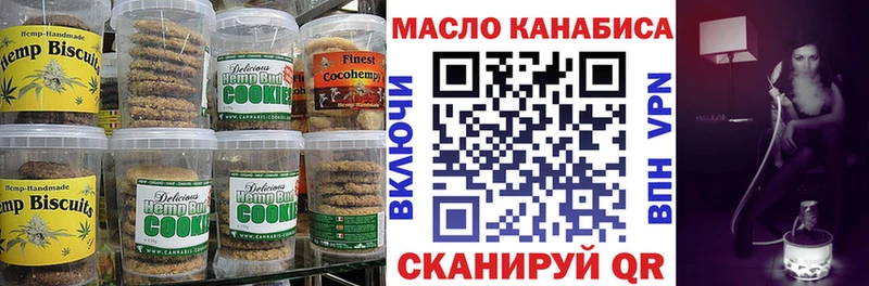 omg как зайти  купить наркотики цена  Сафоново  Canna-Cookies конопля 