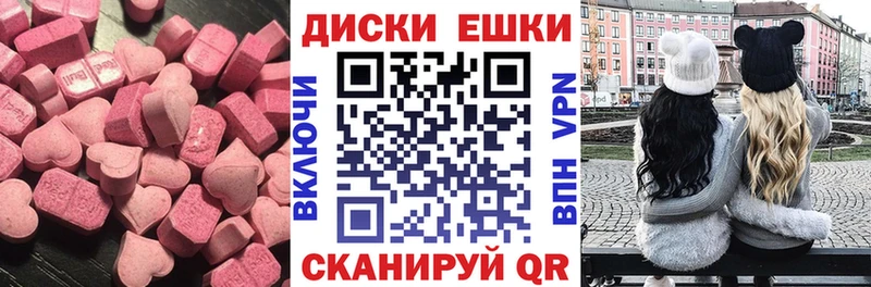 Ecstasy 280 MDMA  как найти закладки  Сафоново 