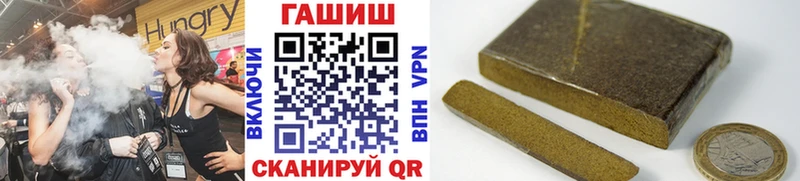 ГАШИШ 40% ТГК  Сафоново 