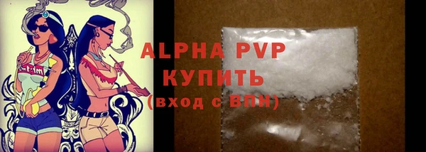 прущие крисы Верхний Тагил