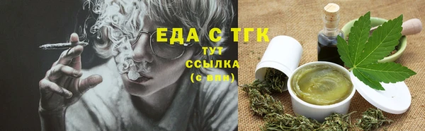 кокаин премиум Верхнеуральск