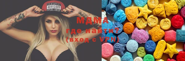 кокаин премиум Верхнеуральск
