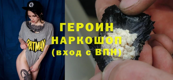 кокаин премиум Верхнеуральск