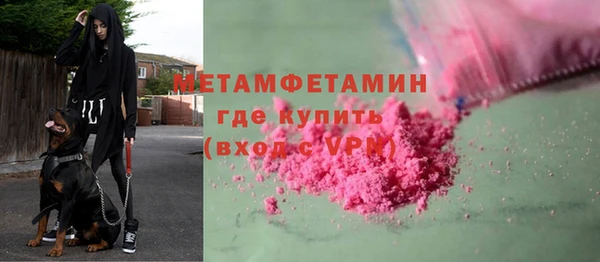 прущие крисы Верхний Тагил
