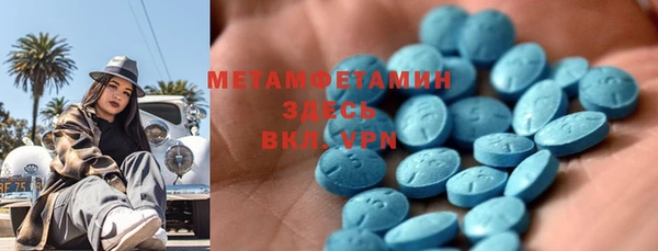прущие крисы Верхний Тагил