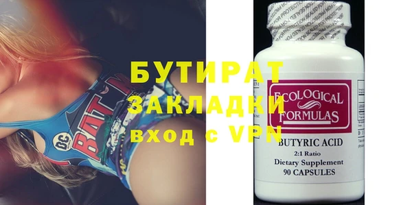 прущие крисы Верхний Тагил