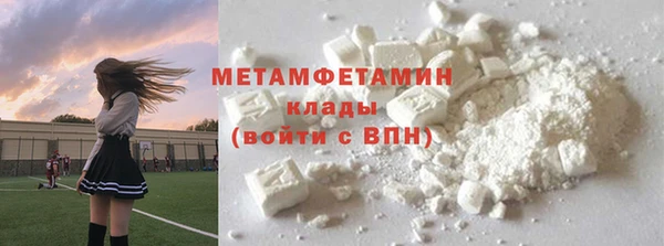 кокаин премиум Верхнеуральск