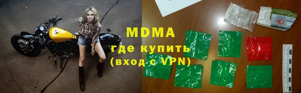 прущие крисы Верхний Тагил