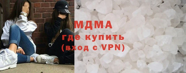 кокаин премиум Верхнеуральск
