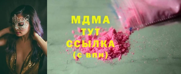 mdma Верея