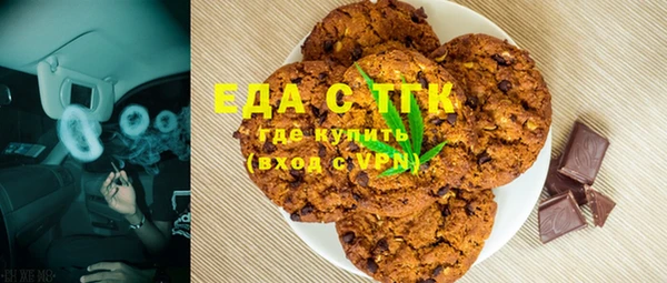 кокаин премиум Верхнеуральск