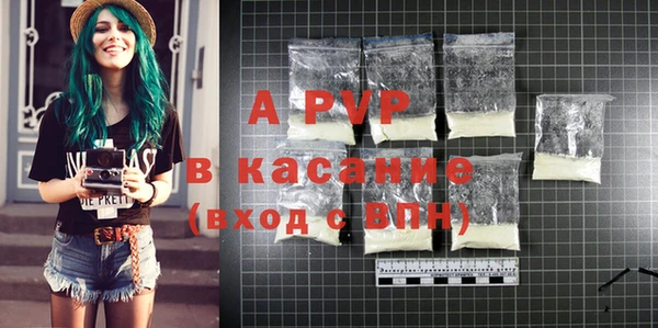 прущие крисы Верхний Тагил