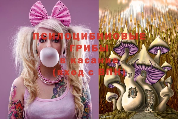кокаин премиум Верхнеуральск