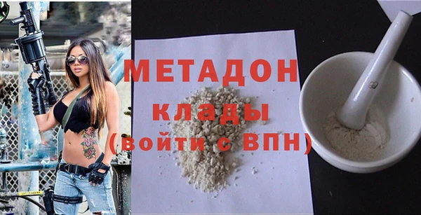 кокаин премиум Верхнеуральск