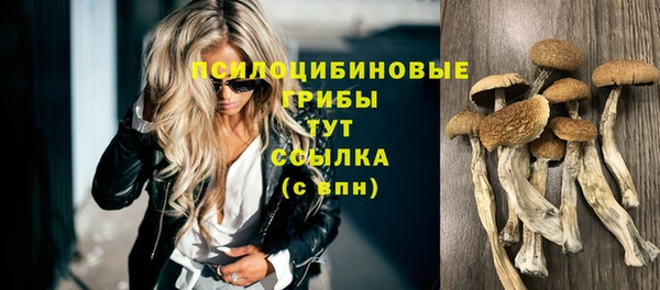 кокаин премиум Верхнеуральск