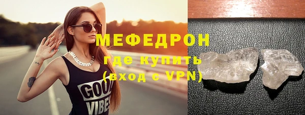 прущие крисы Верхний Тагил