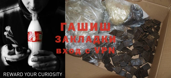 кокаин премиум Верхнеуральск