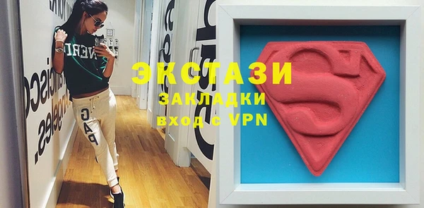 mdma Верея