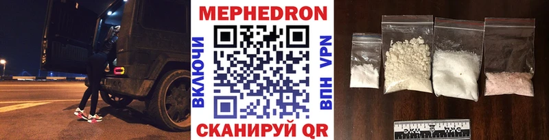 МЕФ VHQ  Сафоново 