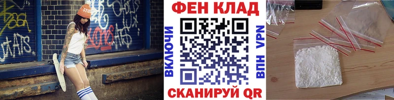 Первитин пудра  Сафоново 