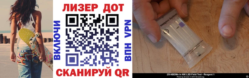 купить omg как войти Наркотические марки 1,8мг Сафоново