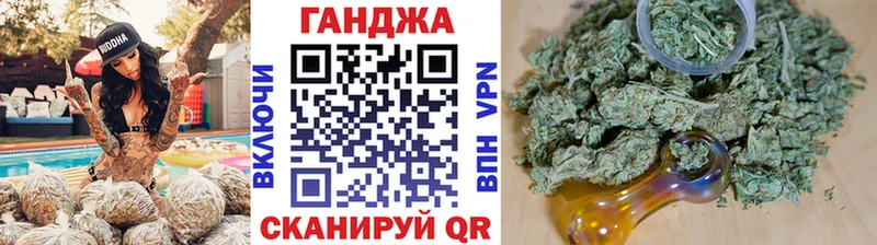 Марихуана план  Сафоново 